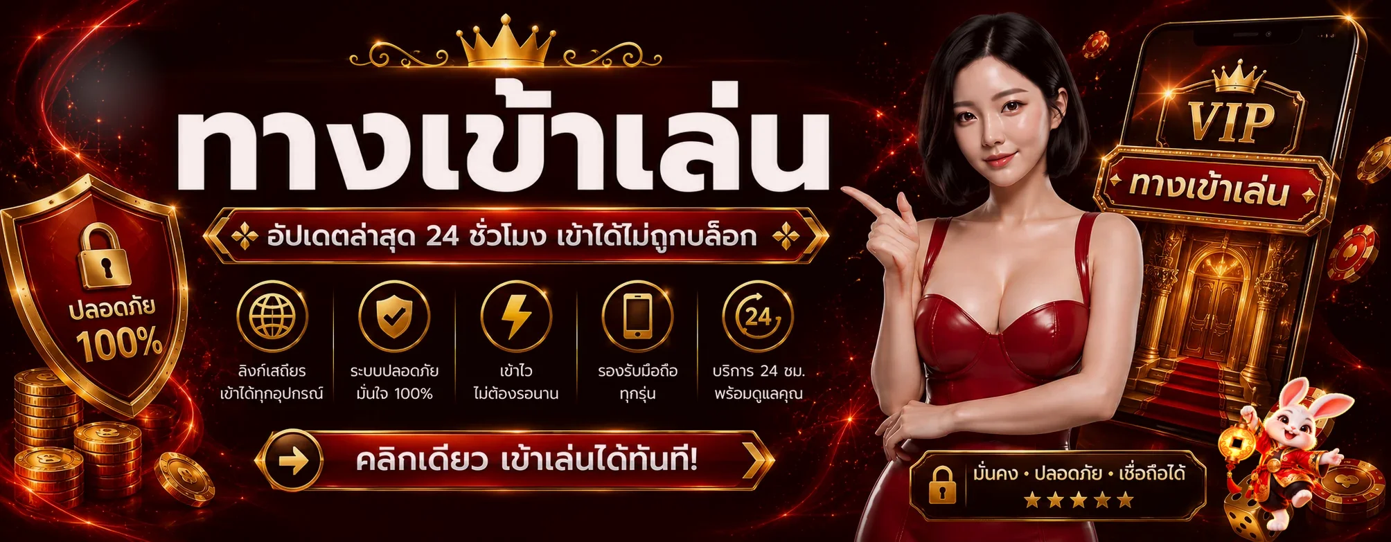 ภาพทางเข้า PRODED888 สมัครและเข้าสู่ระบบ